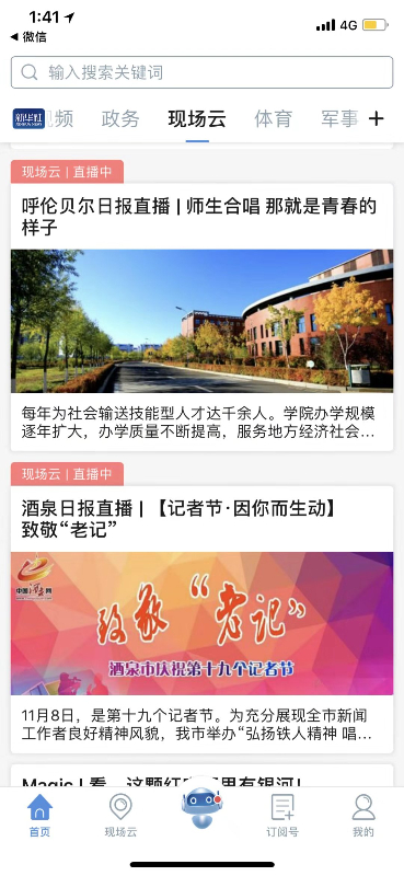 微信图片_20181110141512.jpg 微信图片_20181110141512.jpg