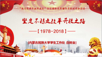 2.白树全.jpg 2.白树全.jpg