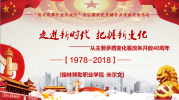 3.米尔文.jpg 3.米尔文.jpg