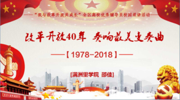 4.邵佳.jpg 4.邵佳.jpg