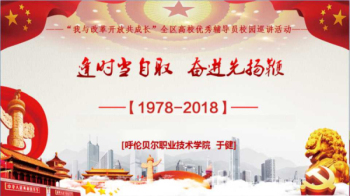 5.于健.jpg 5.于健.jpg